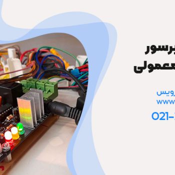 تبدیل کمپرسور اینورتر به معمولی