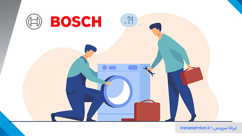 عیب یابی لباسشویی و تعمیر در محل
