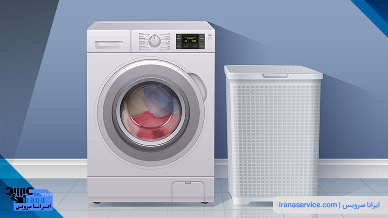 رفع خرابی ماشین لباسشویی در اهواز