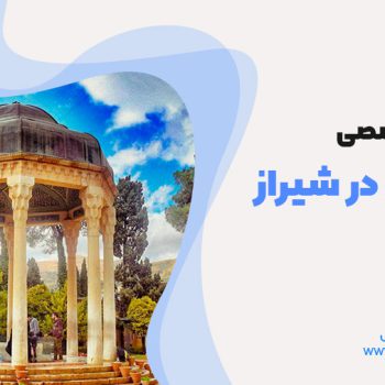 تعمیر یخچال شیراز 24 ساعته و فوری در ایرانا سرویس