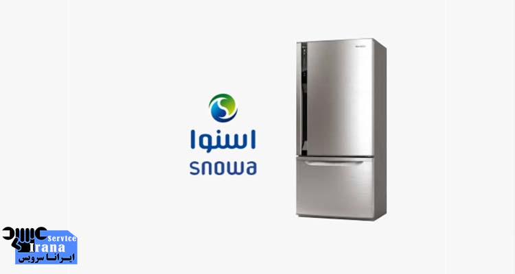 مزایای تعمیر یخچال اسنوا در کرج توسط ایرانا سرویس