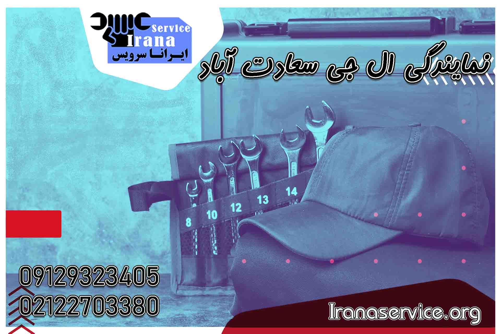 علل خرابی یخچال ال جی1