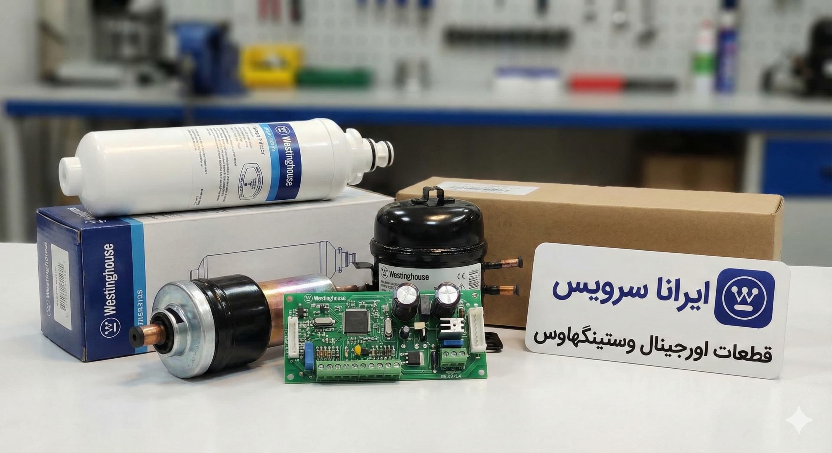 استفاده از قطعات اورجینال در تعمیر یخچال اصفهان