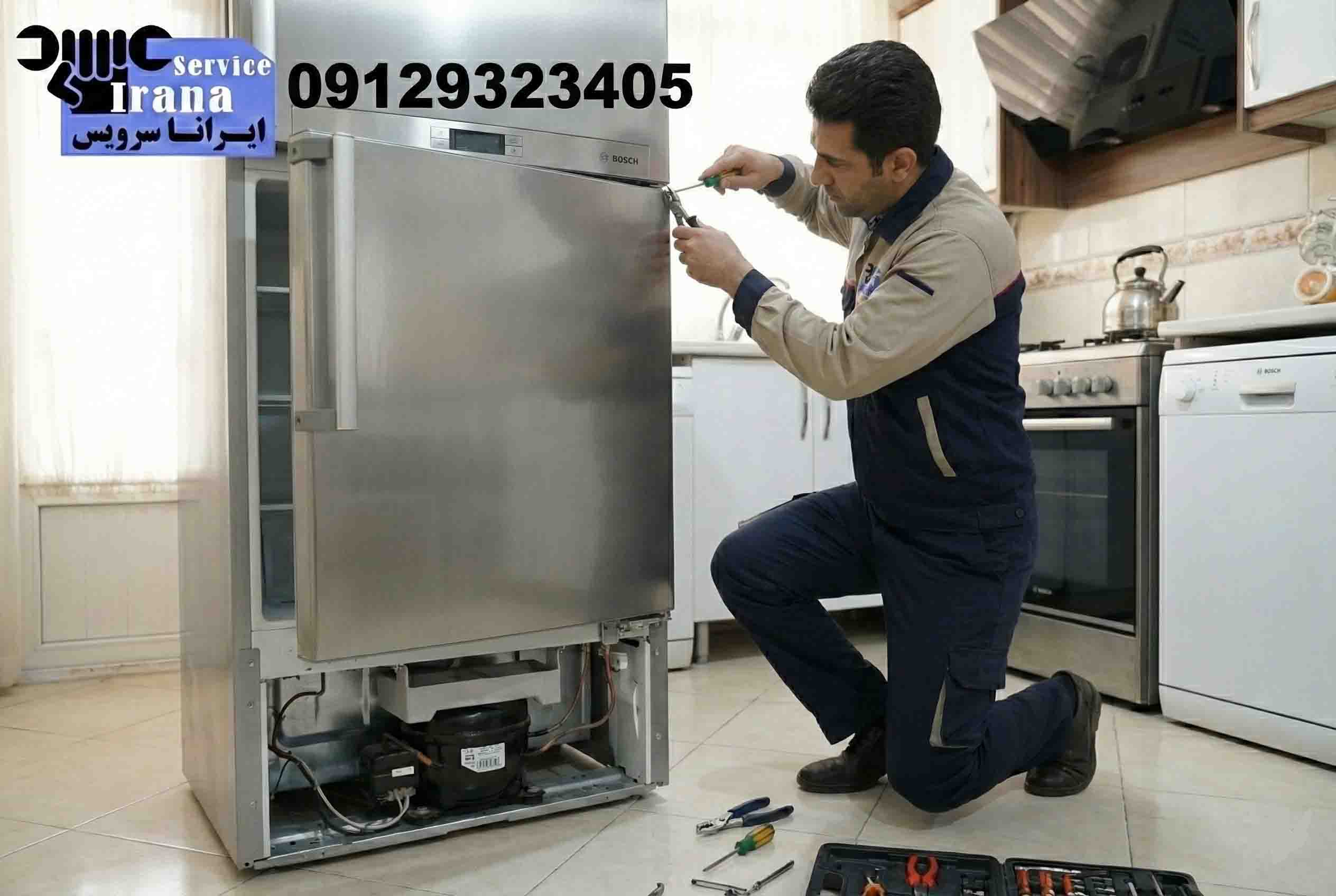 تعمیر درب یخچال بوش